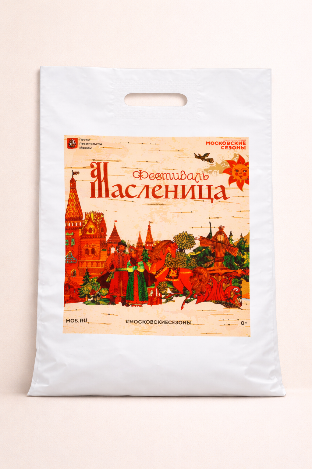 Пакеты с вырубной ручкой