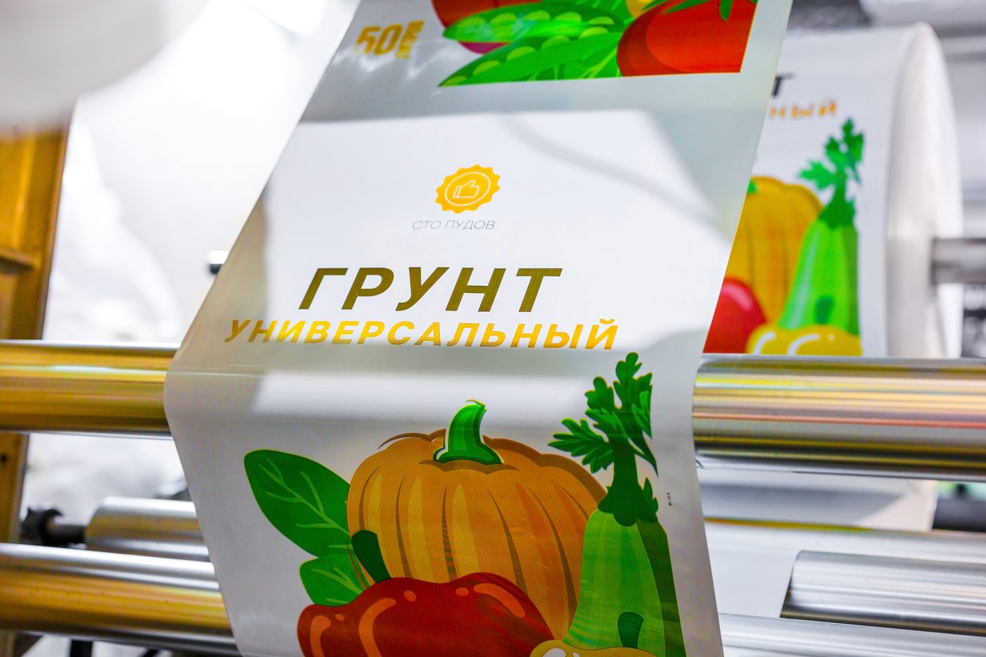 Производство АРГО